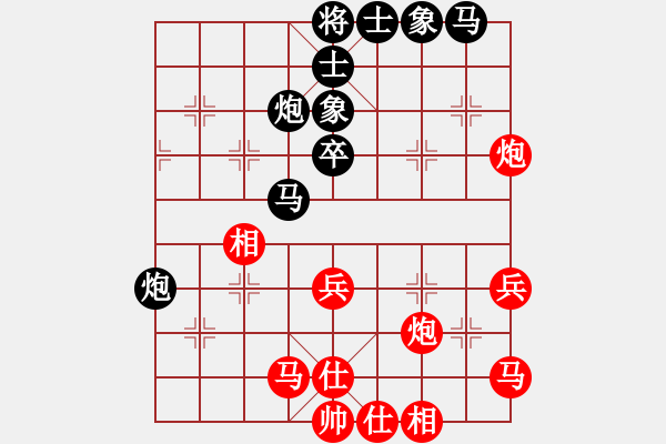 象棋棋譜圖片：榆樹三賤客(3段)-負(fù)-采薇(3段) - 步數(shù)：40 