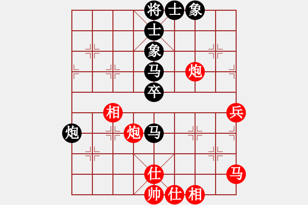 象棋棋譜圖片：榆樹三賤客(3段)-負(fù)-采薇(3段) - 步數(shù)：50 