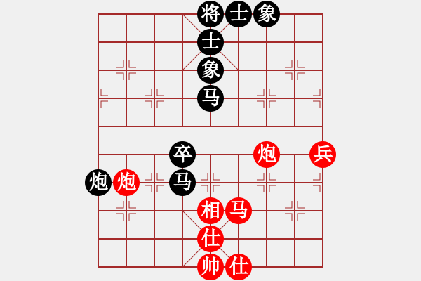 象棋棋譜圖片：榆樹三賤客(3段)-負(fù)-采薇(3段) - 步數(shù)：60 