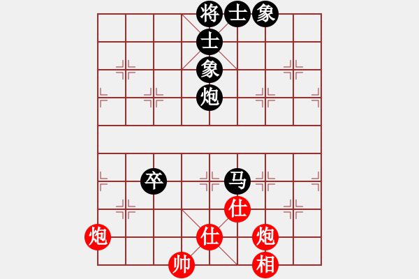 象棋棋譜圖片：榆樹三賤客(3段)-負(fù)-采薇(3段) - 步數(shù)：80 