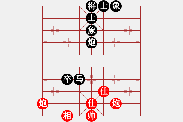 象棋棋譜圖片：榆樹三賤客(3段)-負(fù)-采薇(3段) - 步數(shù)：90 