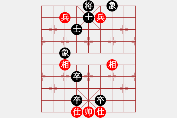 象棋棋譜圖片：賣頂極開局(1段)-負-落英神劍掌(1段) - 步數(shù)：140 