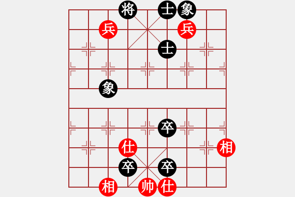 象棋棋譜圖片：賣頂極開局(1段)-負-落英神劍掌(1段) - 步數(shù)：160 