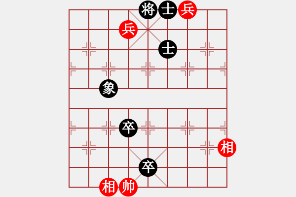 象棋棋譜圖片：賣頂極開局(1段)-負-落英神劍掌(1段) - 步數(shù)：170 