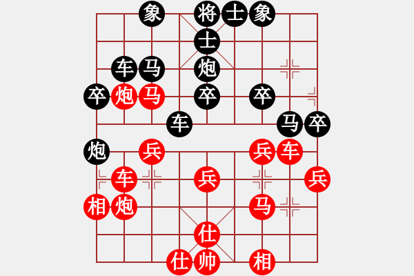 象棋棋譜圖片：賣頂極開局(1段)-負-落英神劍掌(1段) - 步數(shù)：30 