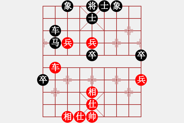 象棋棋譜圖片：賣頂極開局(1段)-負-落英神劍掌(1段) - 步數(shù)：60 