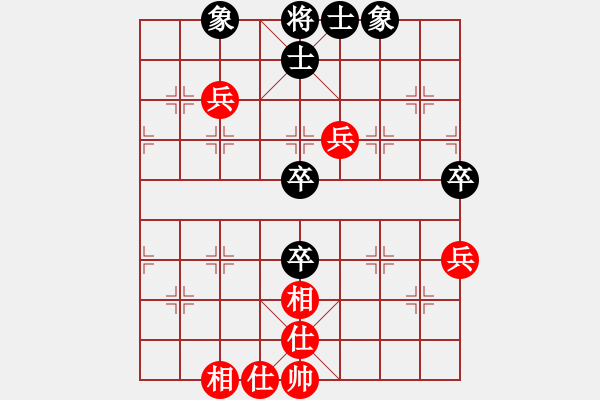 象棋棋譜圖片：賣頂極開局(1段)-負-落英神劍掌(1段) - 步數(shù)：70 