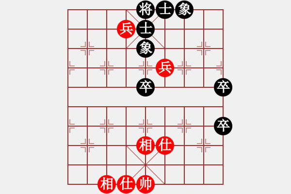 象棋棋譜圖片：賣頂極開局(1段)-負-落英神劍掌(1段) - 步數(shù)：80 