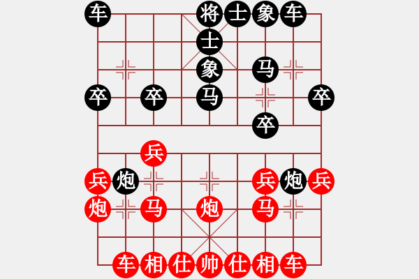 象棋棋谱图片：实战对局之59：中炮七路马对屏风马 澳门 徐浩华 和 云南 陈翀 - 步数：19 