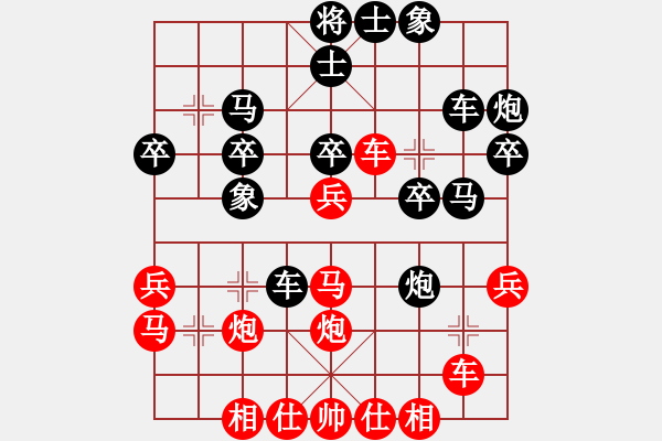 象棋棋譜圖片：明年回家(4段)-負(fù)-火鍋(4段) - 步數(shù)：30 