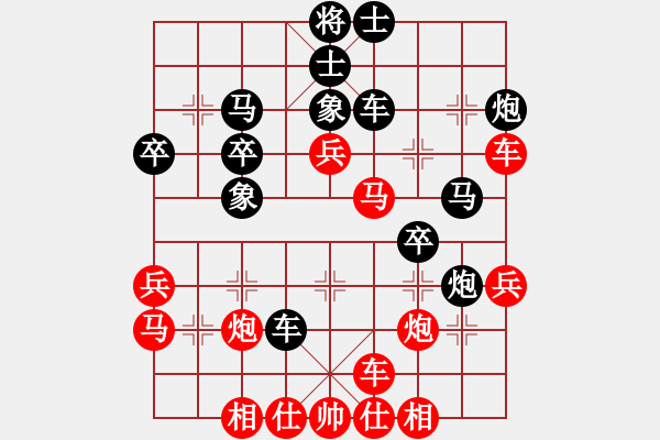 象棋棋譜圖片：明年回家(4段)-負(fù)-火鍋(4段) - 步數(shù)：40 