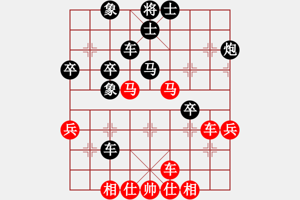 象棋棋譜圖片：明年回家(4段)-負(fù)-火鍋(4段) - 步數(shù)：50 