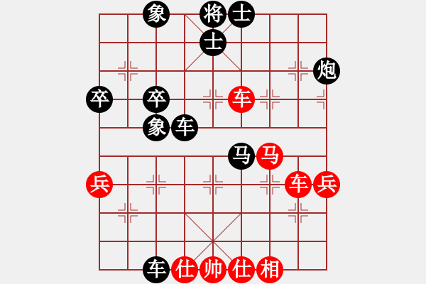 象棋棋譜圖片：明年回家(4段)-負(fù)-火鍋(4段) - 步數(shù)：56 