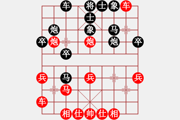 象棋棋譜圖片：09-12-17 olympicfsw[1486]-勝-殘槍破馬[1428] - 步數(shù)：30 