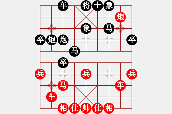 象棋棋譜圖片：09-12-17 olympicfsw[1486]-勝-殘槍破馬[1428] - 步數(shù)：40 