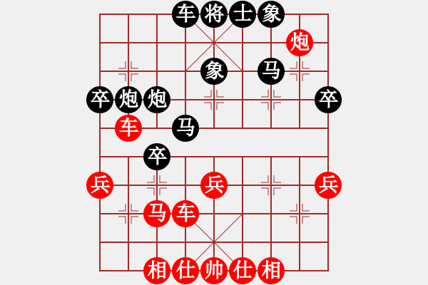 象棋棋譜圖片：09-12-17 olympicfsw[1486]-勝-殘槍破馬[1428] - 步數(shù)：43 