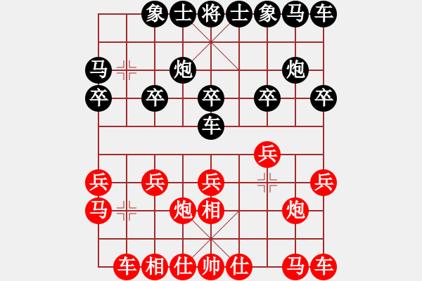 象棋棋谱图片：许文学 先和 蔡佑广 - 步数：10 