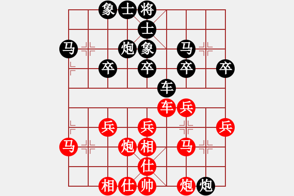 象棋棋谱图片：许文学 先和 蔡佑广 - 步数：30 