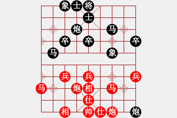 象棋棋谱图片：许文学 先和 蔡佑广 - 步数：40 