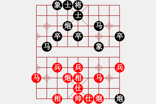 象棋棋譜圖片：許文學(xué) 先和 蔡佑廣 - 步數(shù)：40 