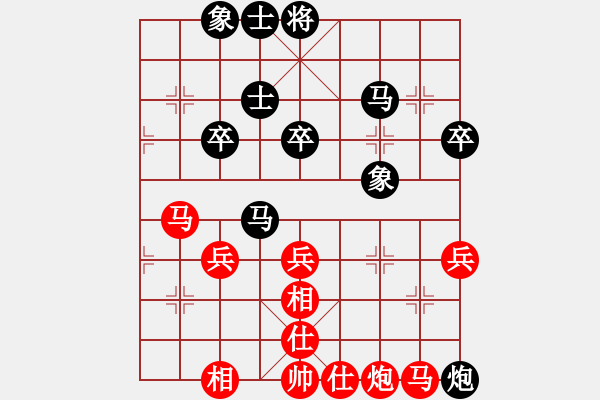 象棋棋谱图片：许文学 先和 蔡佑广 - 步数：45 
