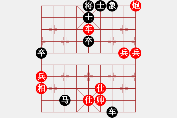 象棋棋譜圖片：棋手對局 廣東 雷輝 勝 內(nèi)蒙 蔚強(qiáng) - 步數(shù)：100 