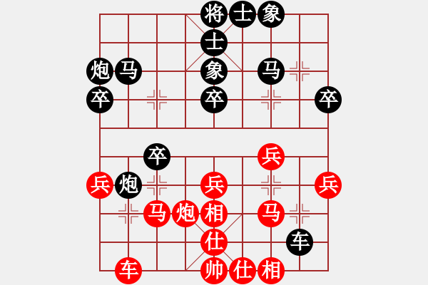 象棋棋譜圖片：棋手對局 廣東 雷輝 勝 內(nèi)蒙 蔚強(qiáng) - 步數(shù)：40 