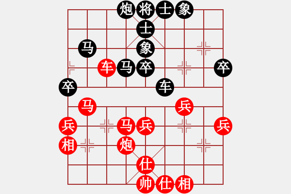 象棋棋譜圖片：棋手對局 廣東 雷輝 勝 內(nèi)蒙 蔚強(qiáng) - 步數(shù)：60 