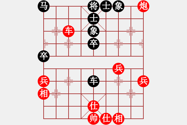 象棋棋譜圖片：棋手對局 廣東 雷輝 勝 內(nèi)蒙 蔚強(qiáng) - 步數(shù)：70 