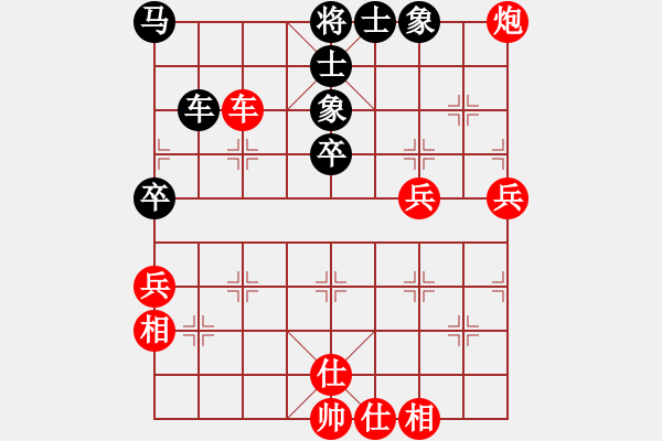 象棋棋譜圖片：棋手對局 廣東 雷輝 勝 內(nèi)蒙 蔚強(qiáng) - 步數(shù)：80 