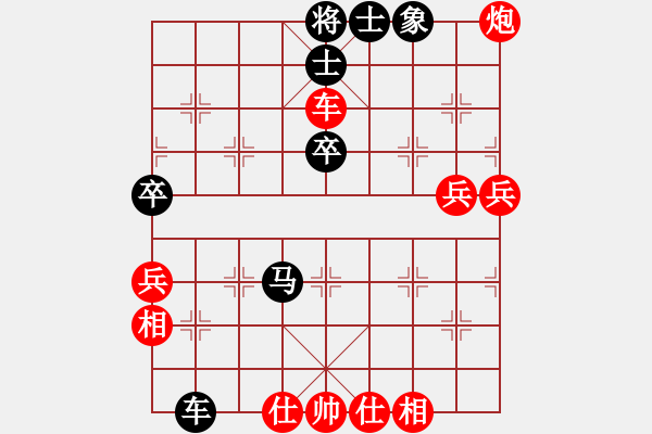 象棋棋譜圖片：棋手對局 廣東 雷輝 勝 內(nèi)蒙 蔚強(qiáng) - 步數(shù)：90 