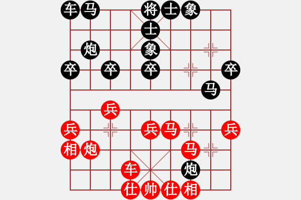 象棋棋谱图片：吕钦       先和 陶汉明     - 步数：30 