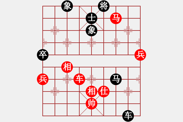 象棋棋譜圖片：胡榮華         先勝 李義庭         - 步數(shù)：149 