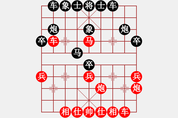 象棋棋譜圖片：雄鷹不如雞(9星)-勝-神頭嶺伏擊(9星) - 步數(shù)：30 