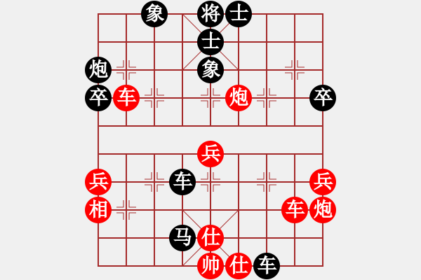 象棋棋譜圖片：雄鷹不如雞(9星)-勝-神頭嶺伏擊(9星) - 步數(shù)：50 