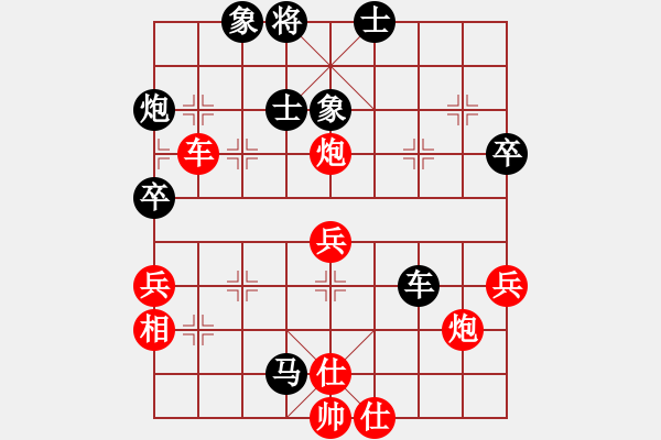 象棋棋譜圖片：雄鷹不如雞(9星)-勝-神頭嶺伏擊(9星) - 步數(shù)：60 