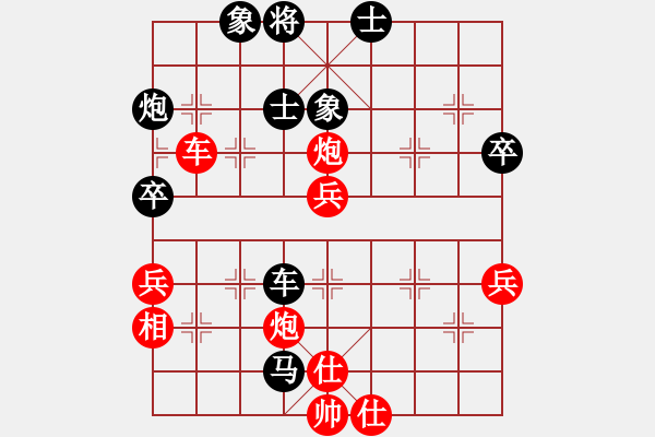 象棋棋譜圖片：雄鷹不如雞(9星)-勝-神頭嶺伏擊(9星) - 步數(shù)：63 