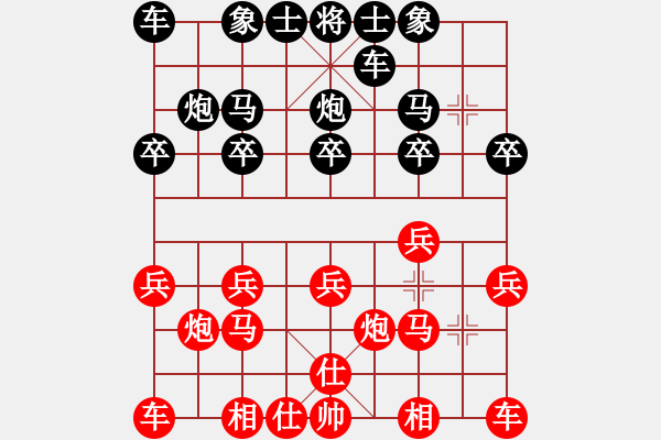 象棋棋譜圖片：老肖[紅] -VS- 行者必達[黑] - 步數(shù)：10 