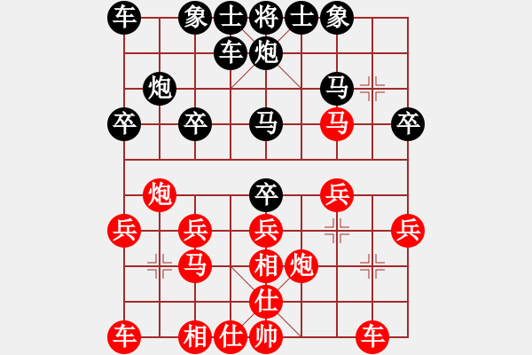 象棋棋譜圖片：老肖[紅] -VS- 行者必達[黑] - 步數(shù)：20 