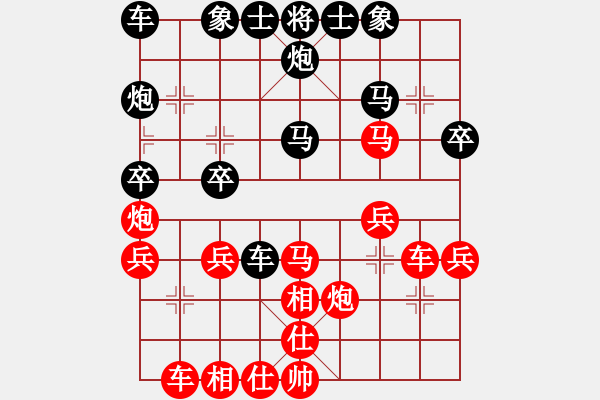 象棋棋譜圖片：老肖[紅] -VS- 行者必達[黑] - 步數(shù)：30 