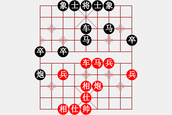 象棋棋譜圖片：老肖[紅] -VS- 行者必達[黑] - 步數(shù)：40 