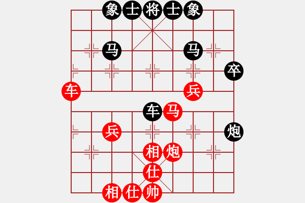 象棋棋譜圖片：老肖[紅] -VS- 行者必達[黑] - 步數(shù)：50 