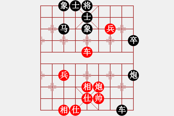 象棋棋譜圖片：老肖[紅] -VS- 行者必達[黑] - 步數(shù)：60 