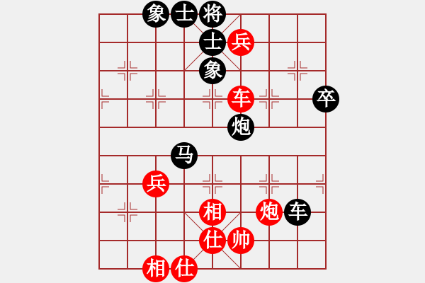 象棋棋譜圖片：老肖[紅] -VS- 行者必達[黑] - 步數(shù)：70 