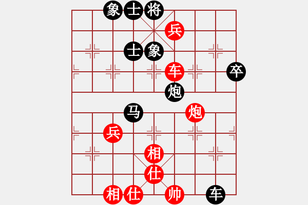 象棋棋譜圖片：老肖[紅] -VS- 行者必達[黑] - 步數(shù)：80 