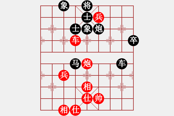 象棋棋譜圖片：老肖[紅] -VS- 行者必達[黑] - 步數(shù)：90 