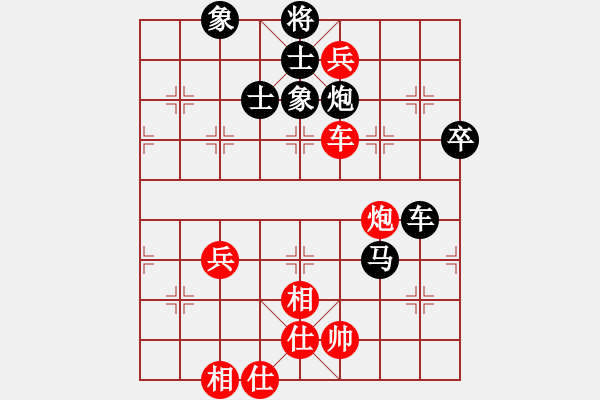 象棋棋譜圖片：老肖[紅] -VS- 行者必達[黑] - 步數(shù)：94 