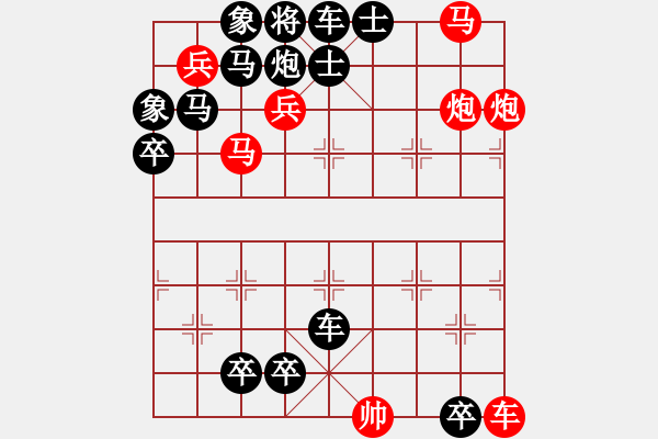 象棋棋譜圖片：百花齊放象棋譜選粹02-024-硝煙彌漫闖鐵騎 - 步數(shù)：0 