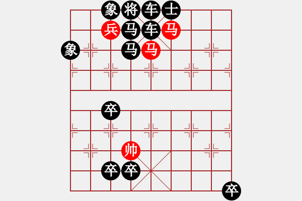 象棋棋譜圖片：百花齊放象棋譜選粹02-024-硝煙彌漫闖鐵騎 - 步數(shù)：20 