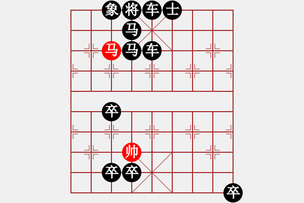 象棋棋譜圖片：百花齊放象棋譜選粹02-024-硝煙彌漫闖鐵騎 - 步數(shù)：25 